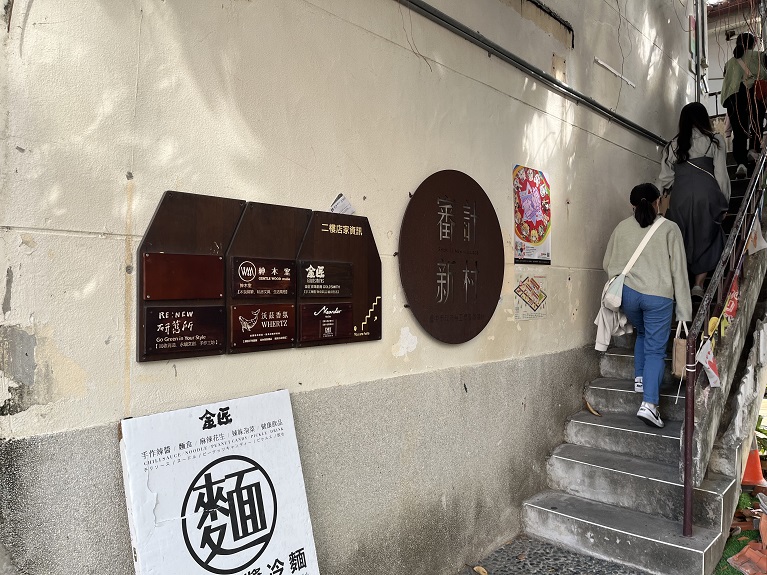 一處通往二樓階梯