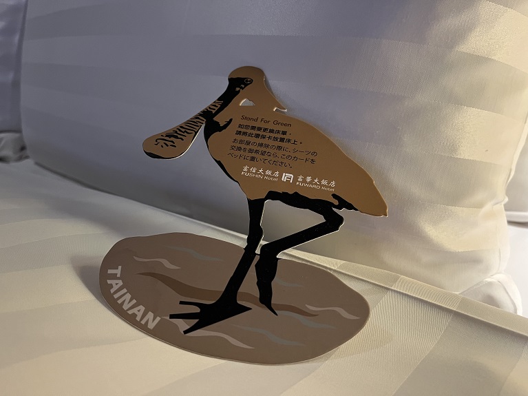 環保卡